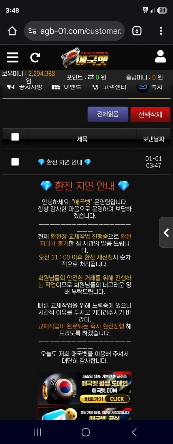 증거 이미지 3