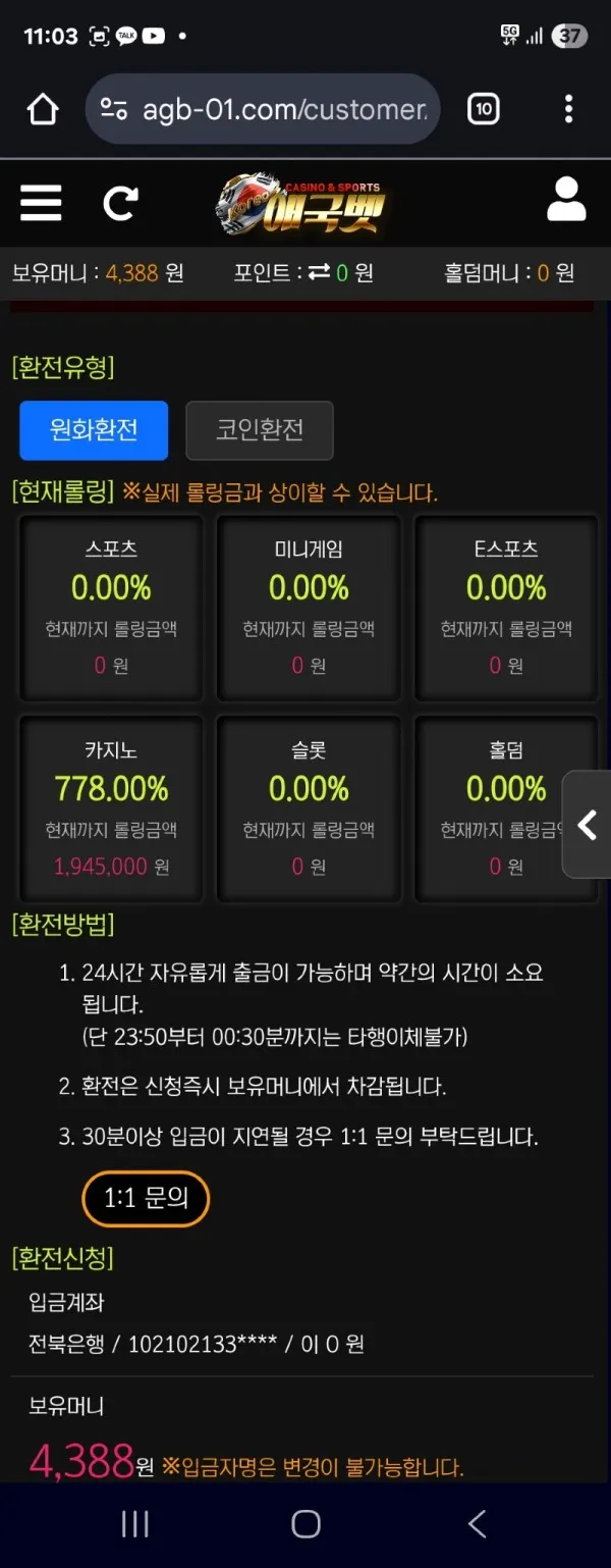 증거 이미지 4