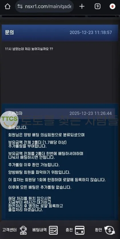 증거 이미지 1