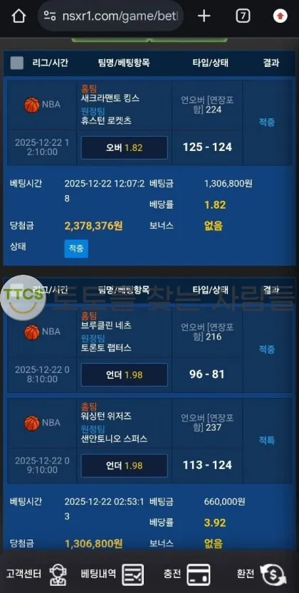 증거 이미지 2