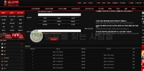 증거 이미지 1