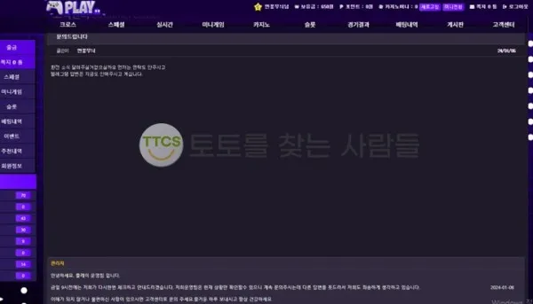 증거 이미지 2