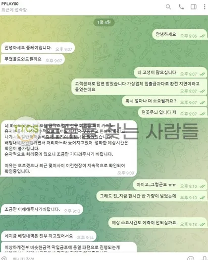 증거 이미지 3