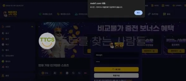 증거 이미지 1
