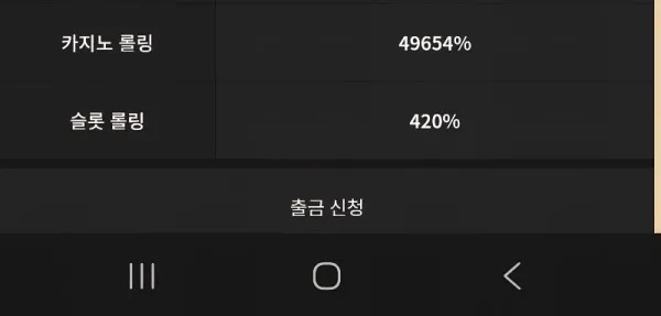증거 이미지 1