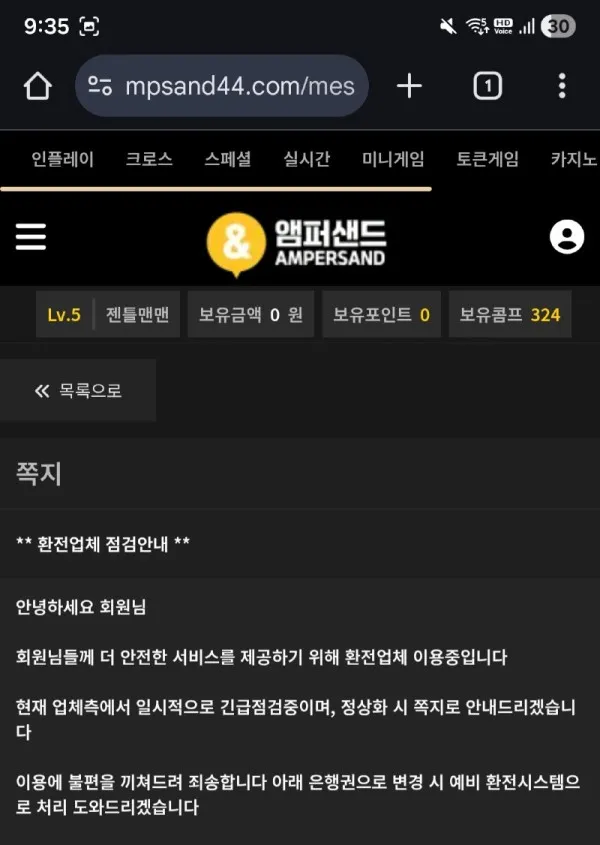 증거 이미지 2