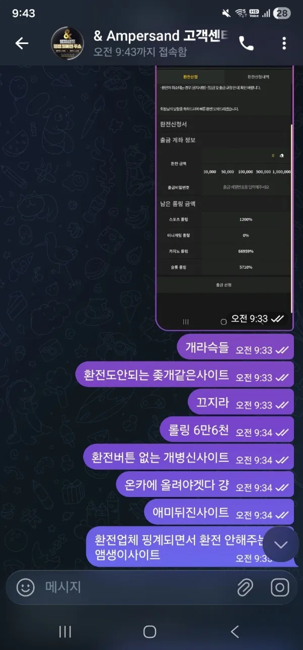 증거 이미지 3