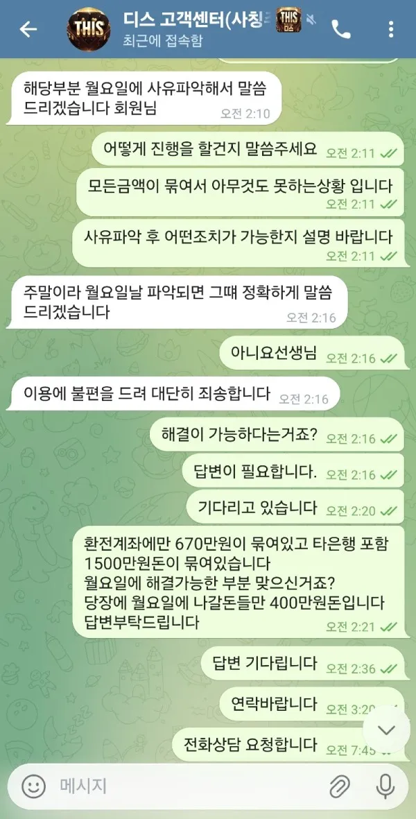 증거 이미지 1