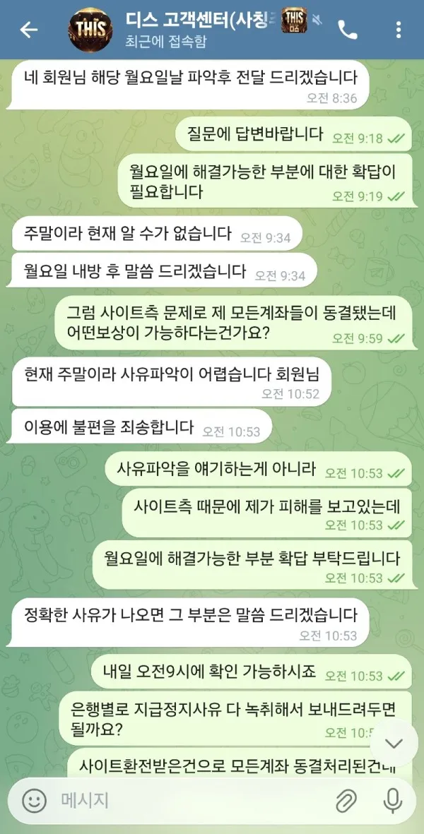 증거 이미지 2