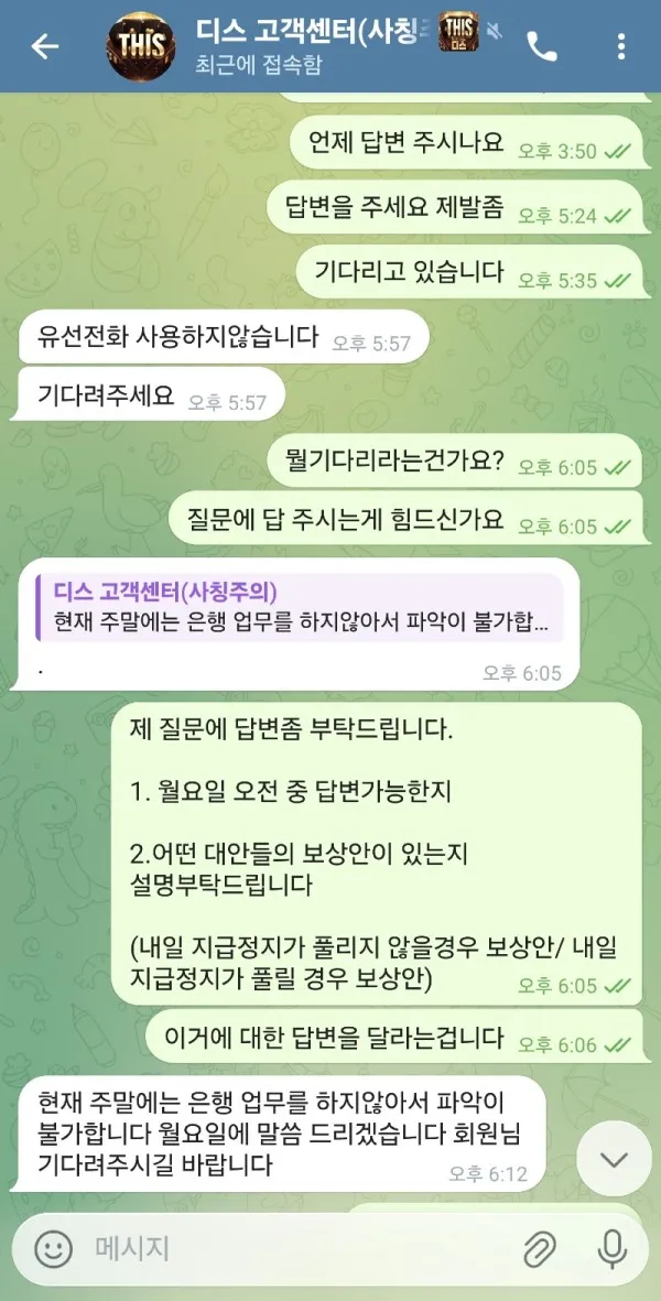 증거 이미지 4