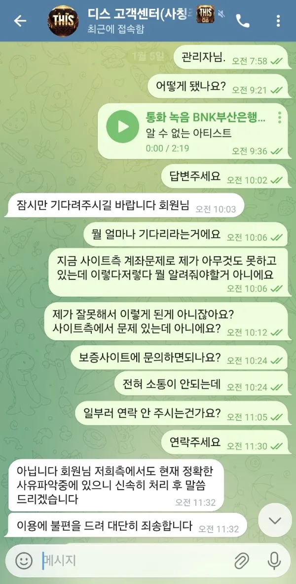 증거 이미지 5