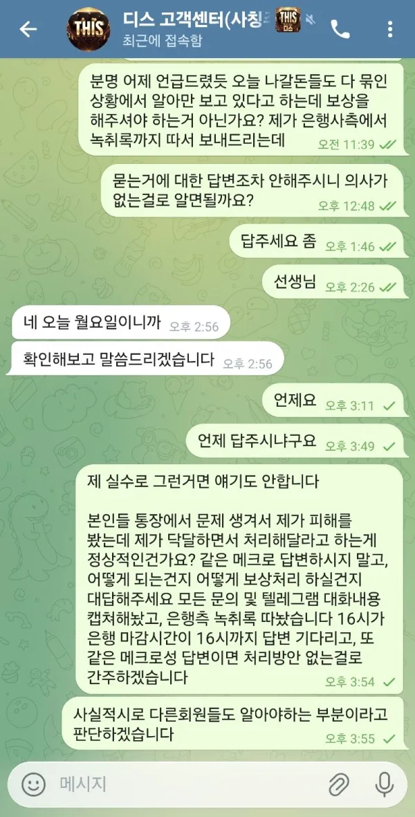 증거 이미지 6