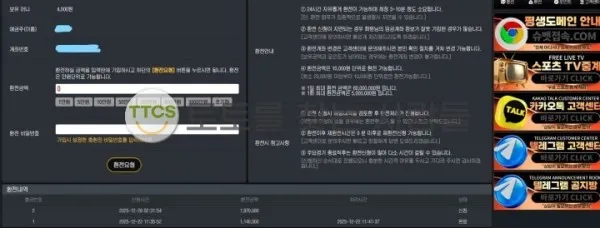 증거 이미지 1