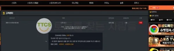 증거 이미지 2