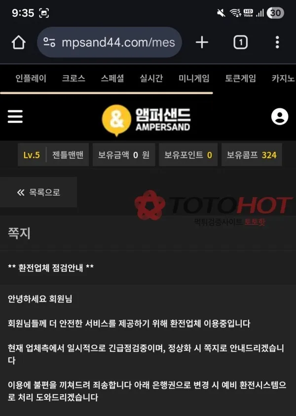 증거 이미지 1