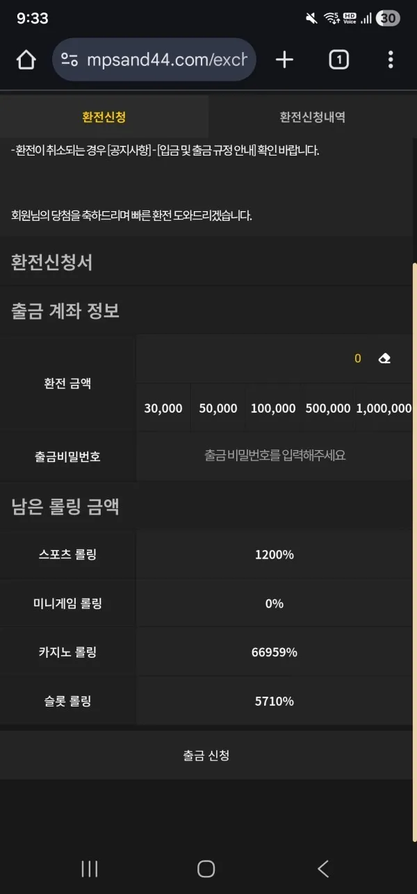 증거 이미지 3