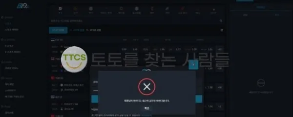 증거 이미지 2