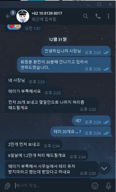 증거 이미지 2