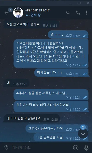 증거 이미지 4