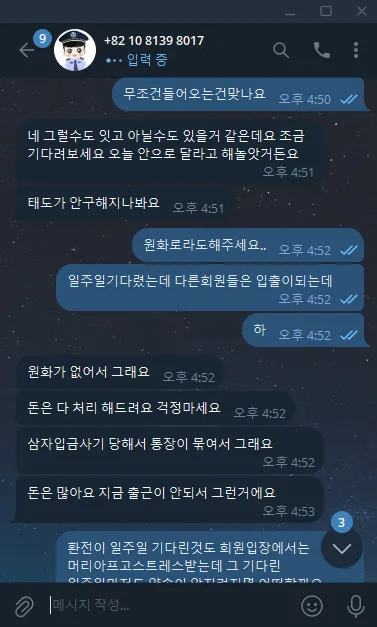 증거 이미지 5