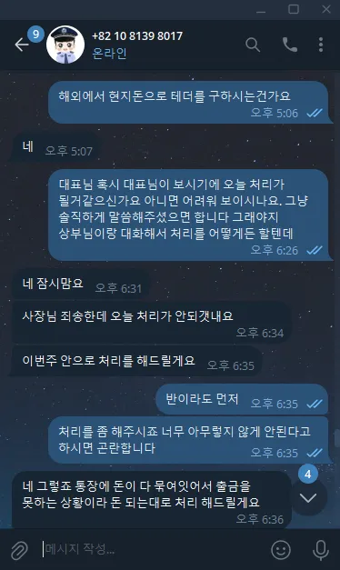 증거 이미지 6