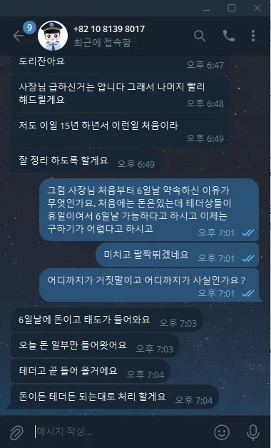 증거 이미지 7