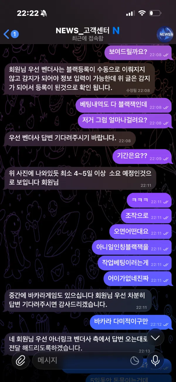 증거 이미지 1