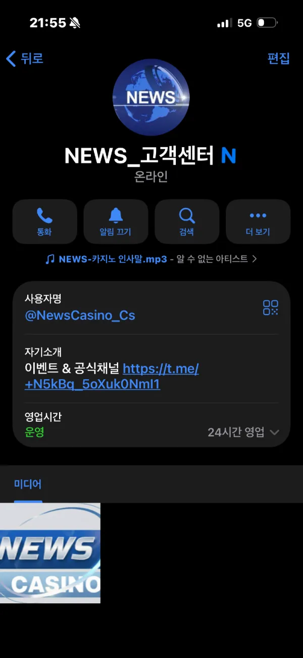 증거 이미지 2