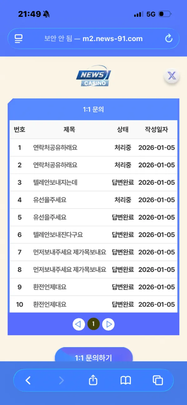 증거 이미지 3