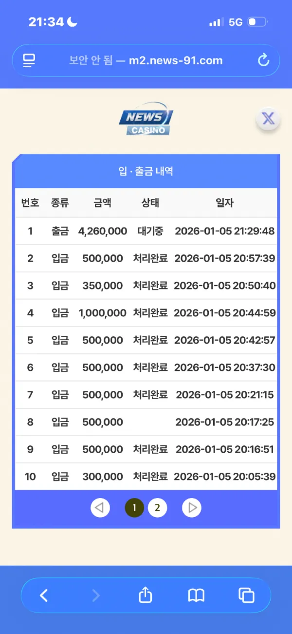 증거 이미지 4
