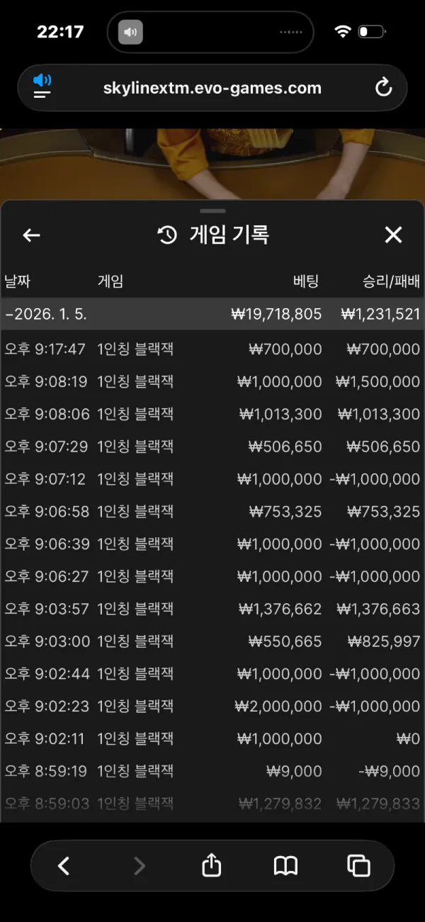 증거 이미지 5
