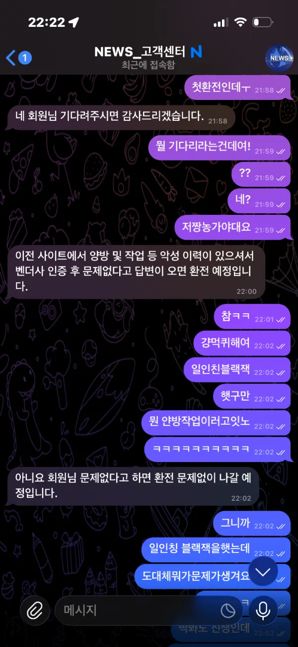 증거 이미지 6