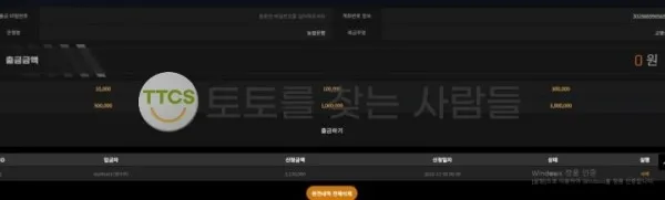 증거 이미지 1