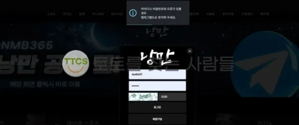 증거 이미지 2