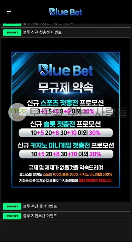 증거 이미지 1