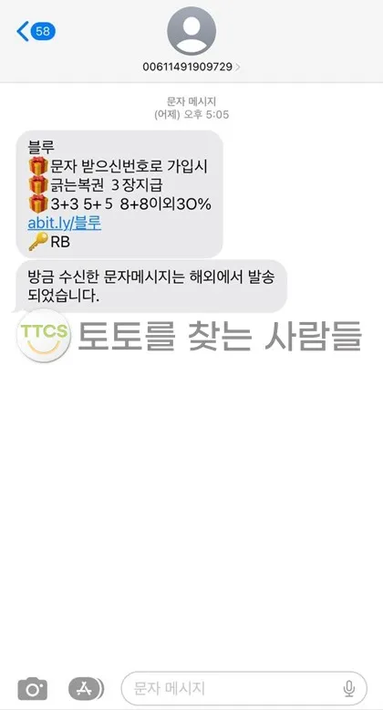 증거 이미지 2