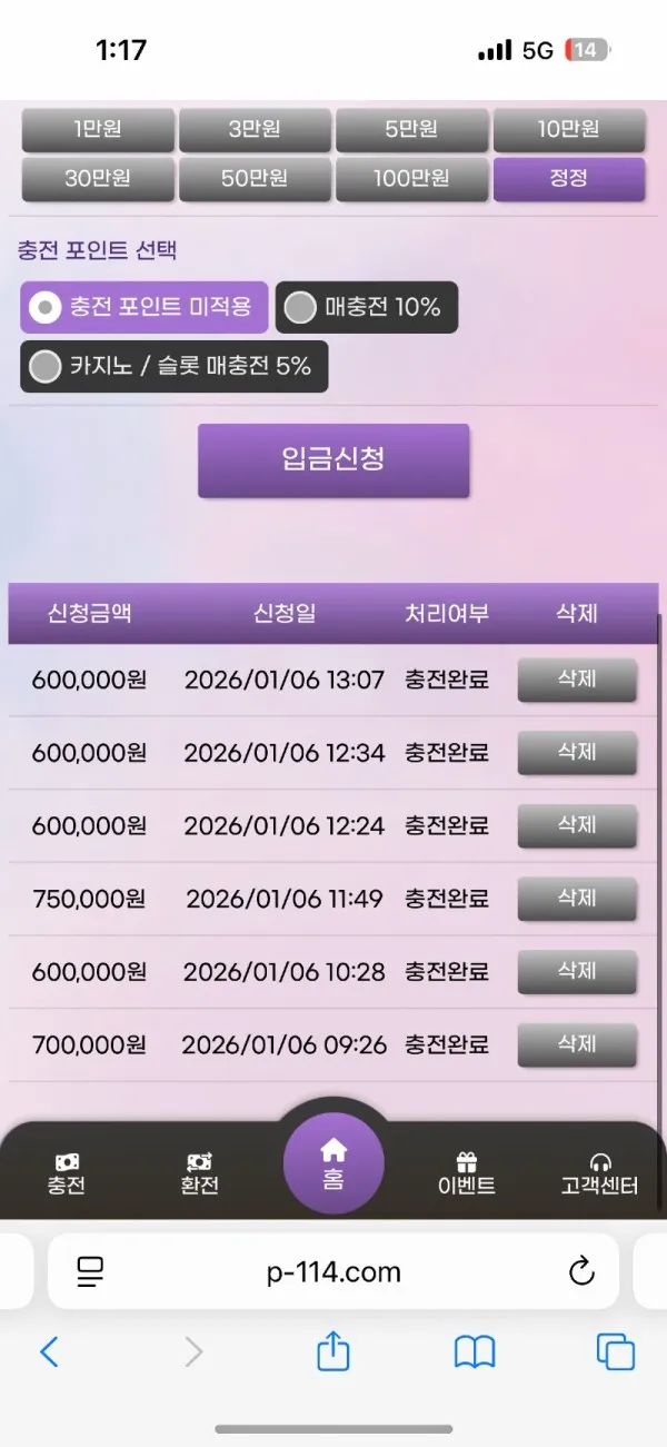 증거 이미지 1
