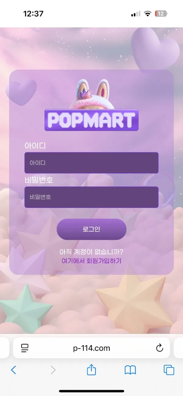 증거 이미지 2
