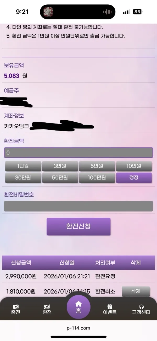증거 이미지 3