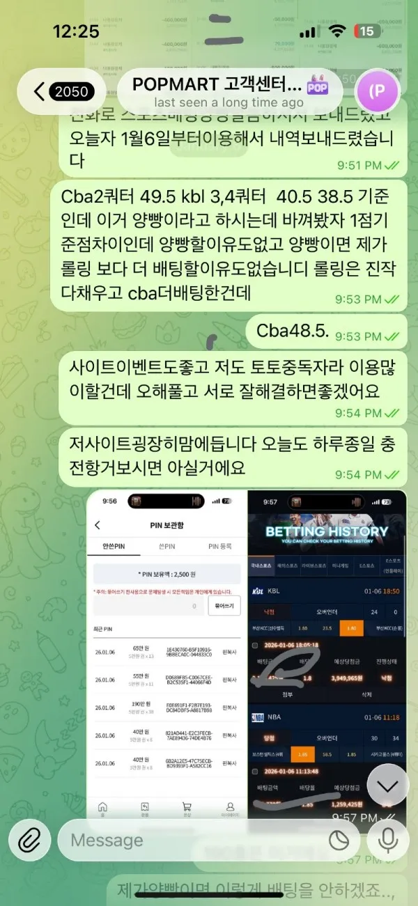 증거 이미지 6