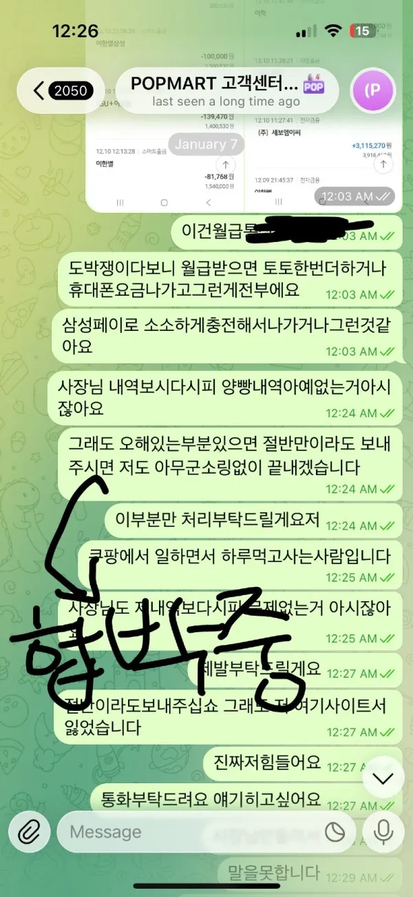 증거 이미지 8