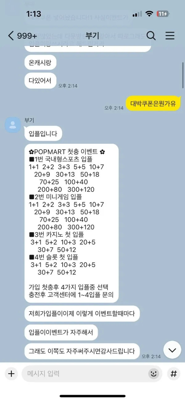 증거 이미지 11