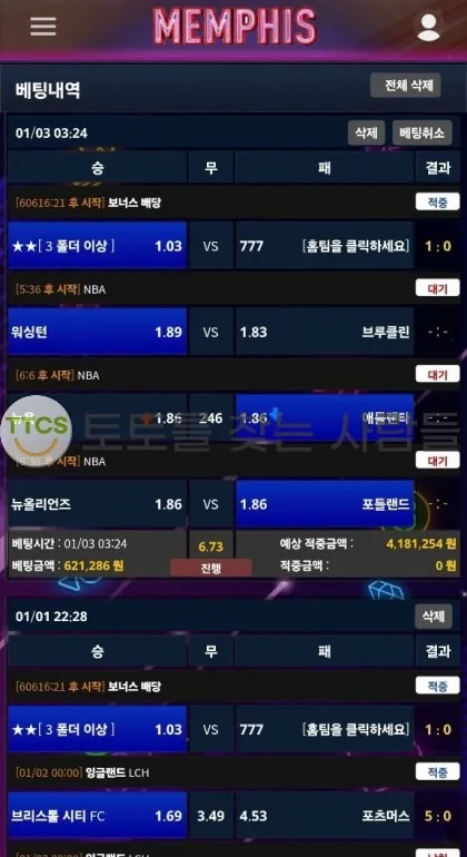 증거 이미지 1