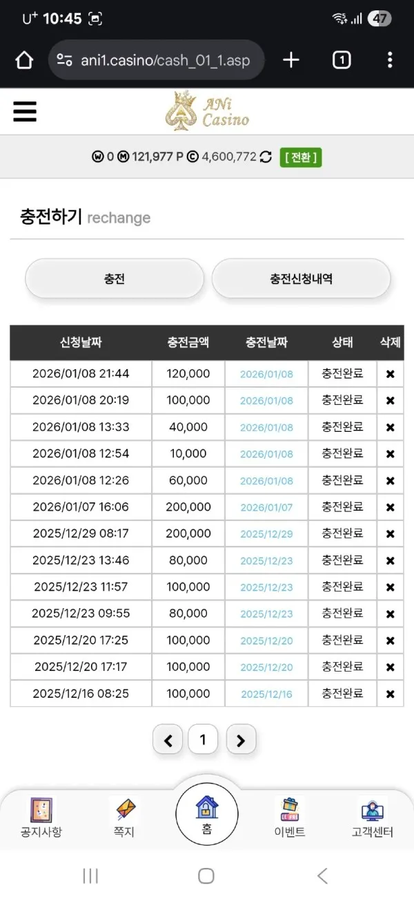 증거 이미지 1