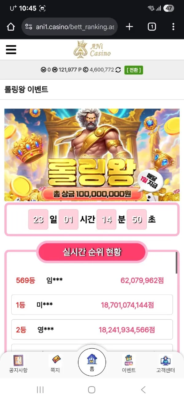 증거 이미지 3