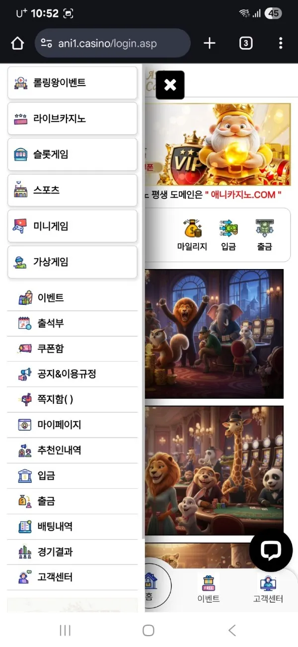 증거 이미지 4