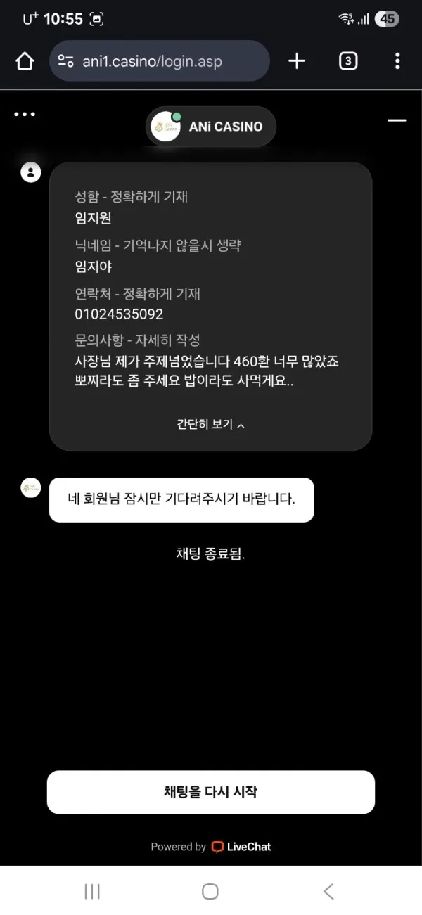증거 이미지 5