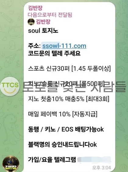 증거 이미지 1