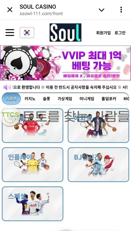 증거 이미지 2