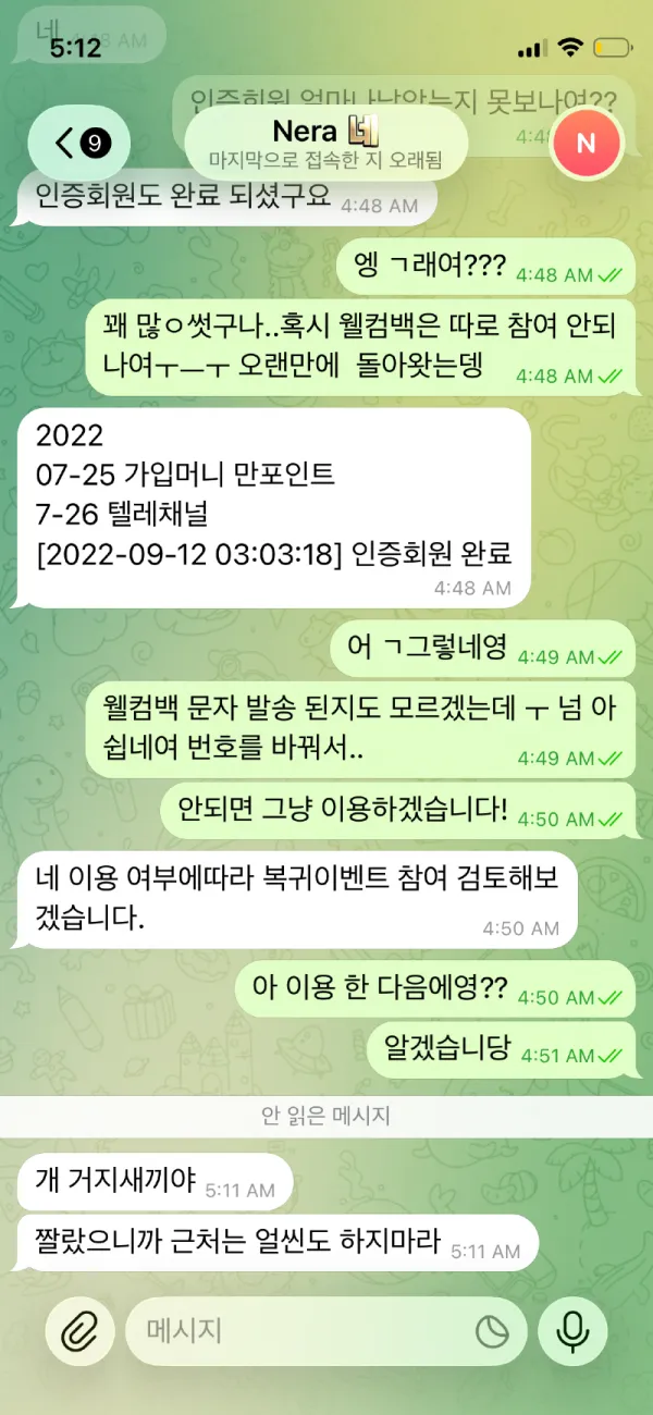 증거 이미지 1
